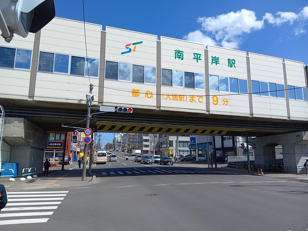 南平岸駅にかかるシェルター