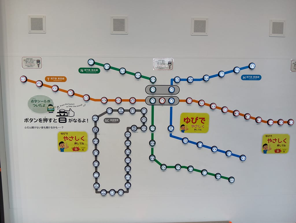 札幌市営地下鉄と路面電車の路線図
