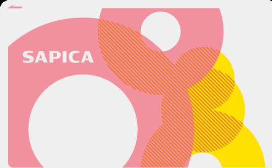 ICカード(SAPICA)